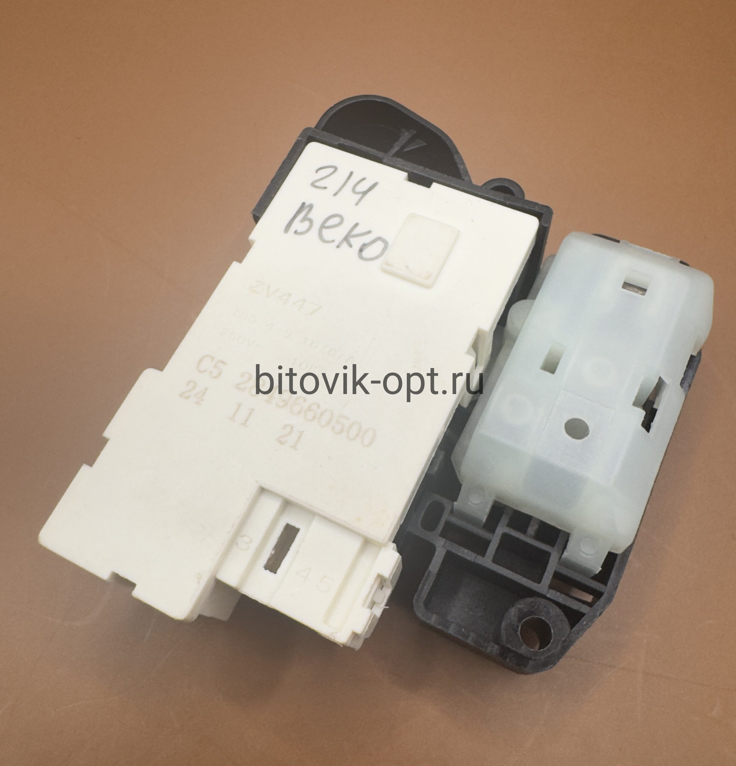 Замок люка УБЛ Beko 2849660500 — изображение 4