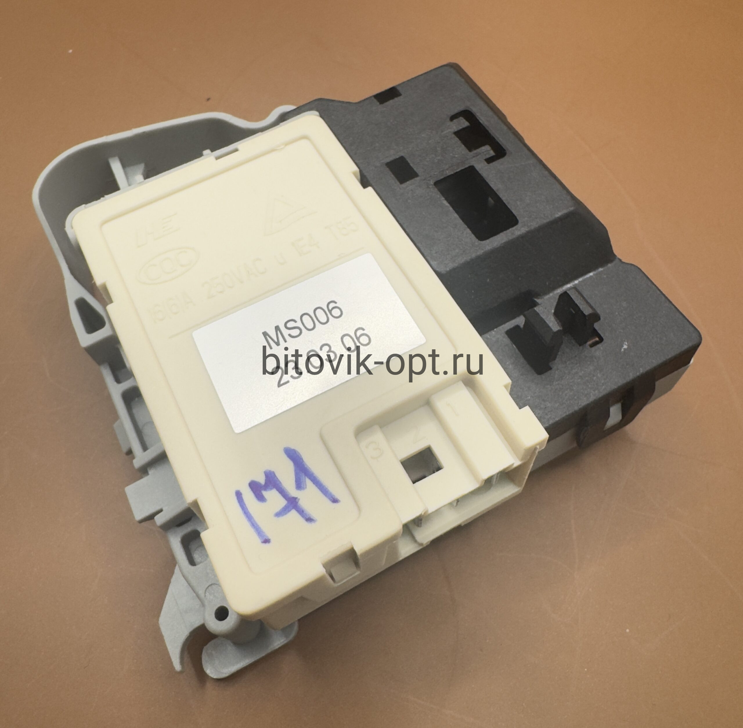 Замок люка УБЛ MS006 — изображение 4