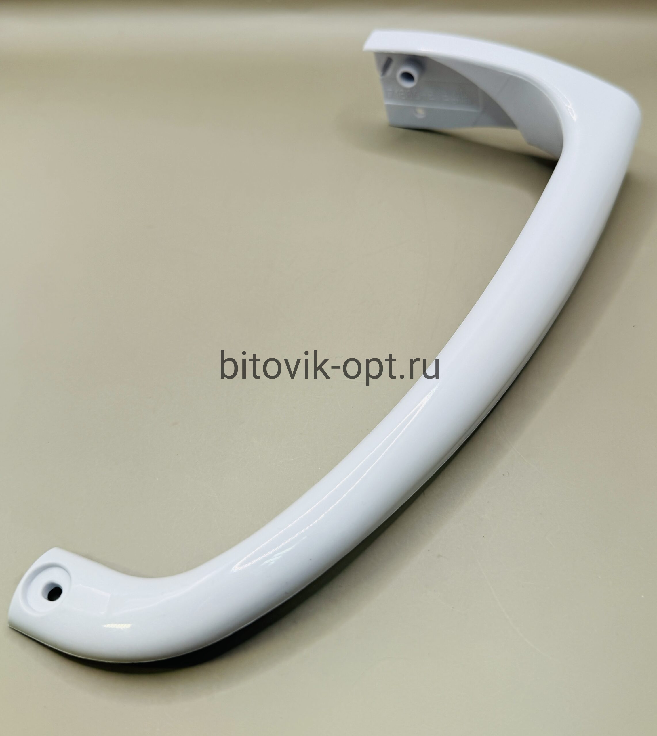 Ручка (нижняя) для холодильника Indezit