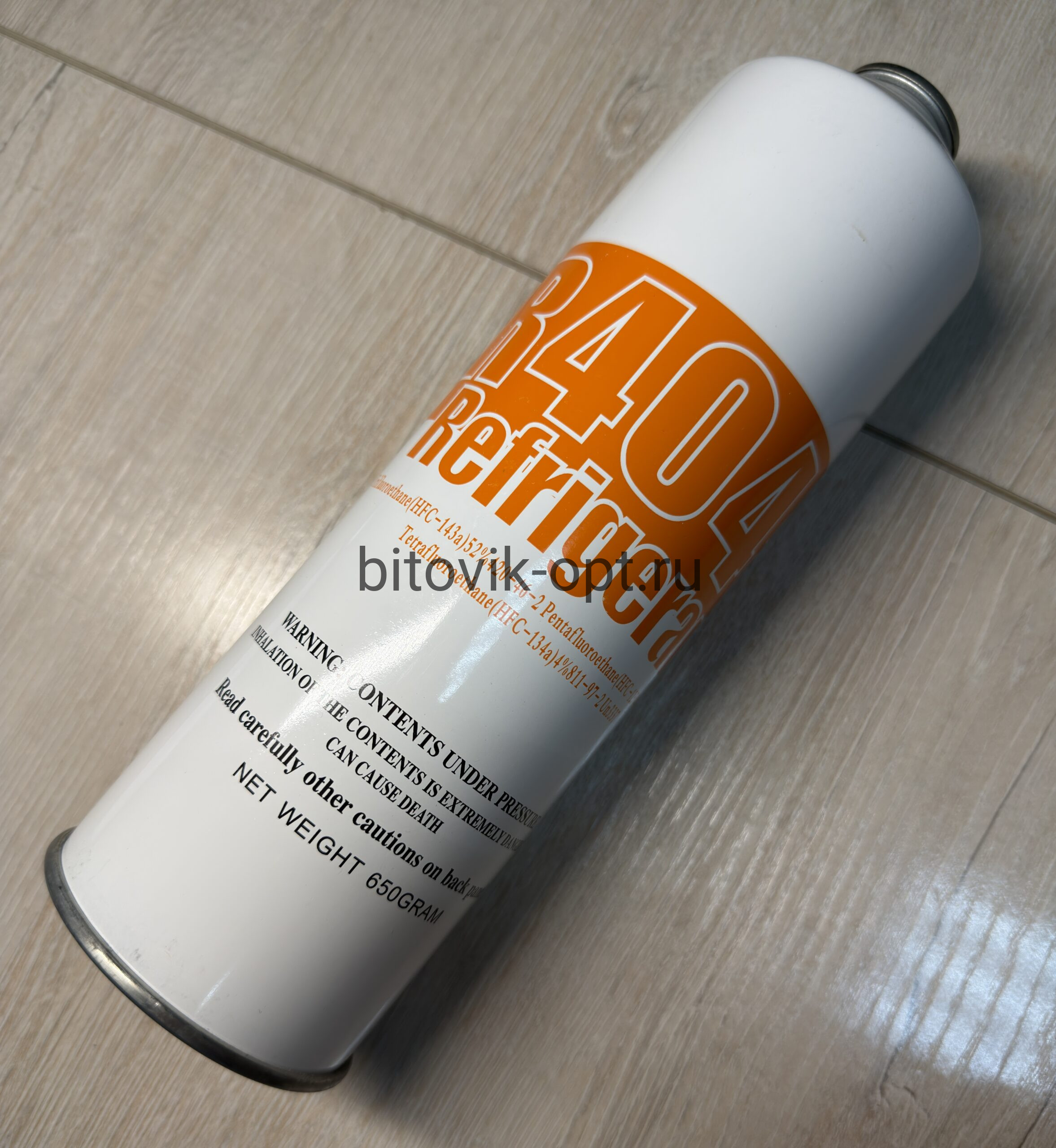 Фреон R404А 650гр.