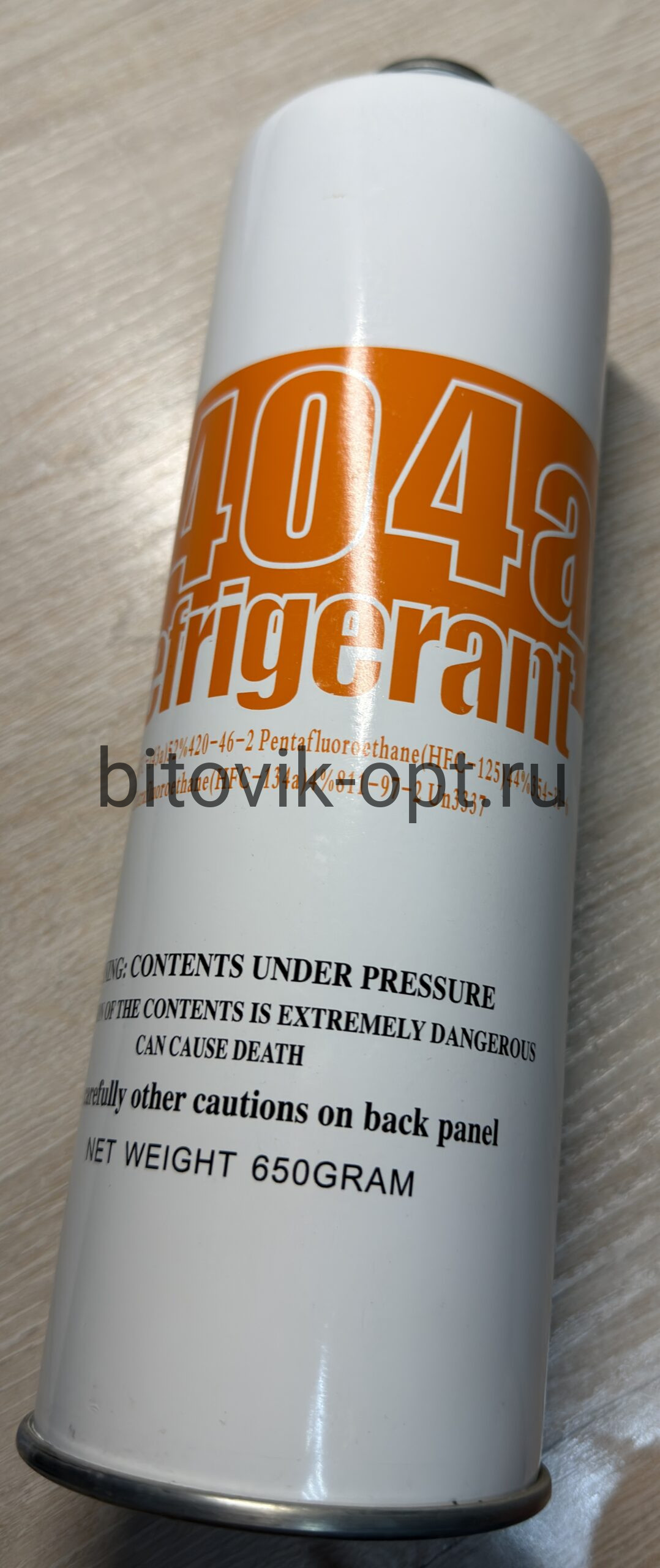 Фреон R404А 650гр. — изображение 2